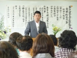 奈良市退職女教師会総会