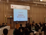 第62回全国会員大会主管青年会議所対話集会