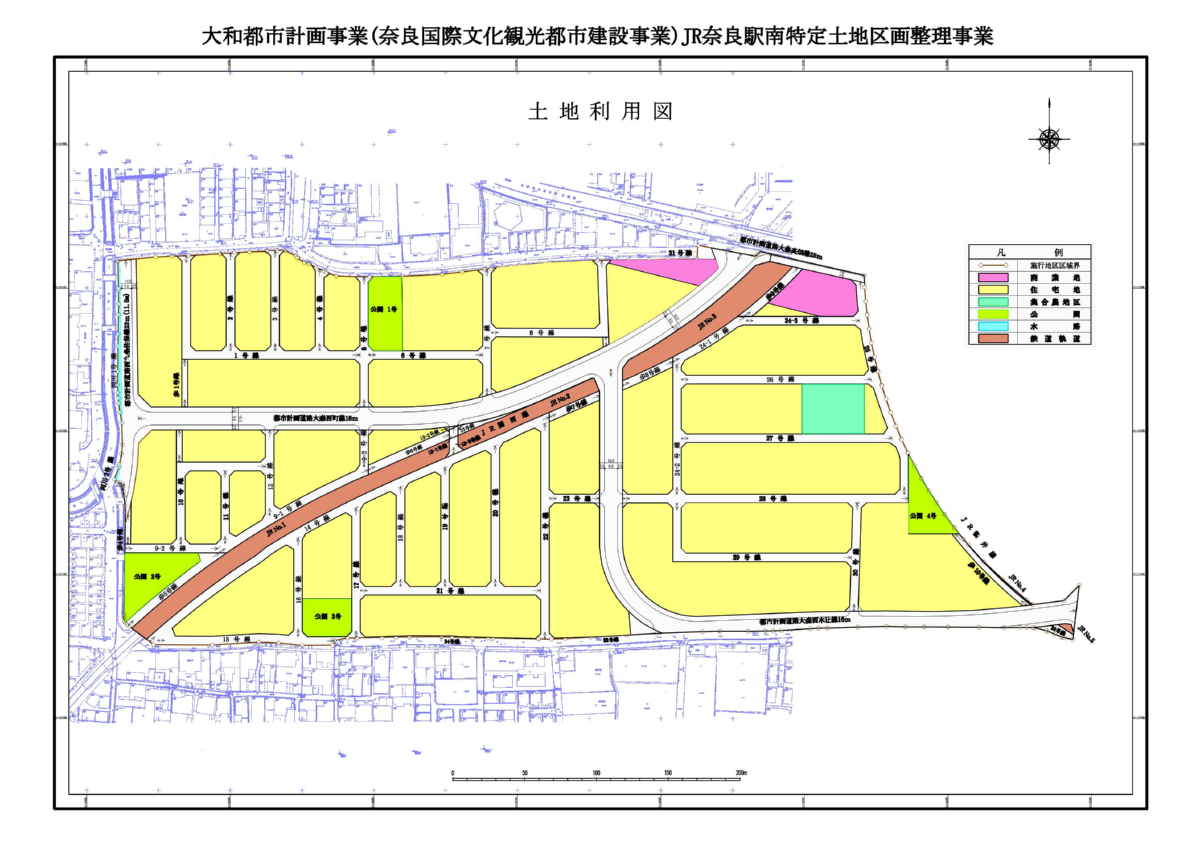 JR奈良駅南特定土地区画整理事業　土地利用図拡大地図