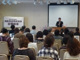 奈良県自閉症協会総会