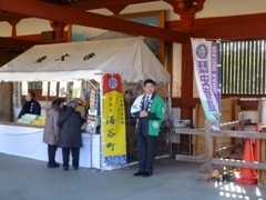 東日本復興支援物産店