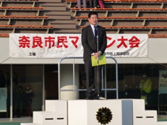 奈良市民マラソン1