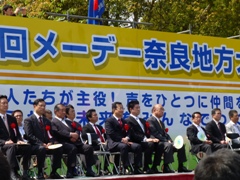 第84回メーデー奈良地方大会(奈良公園県庁前広場)の画像2