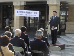 奈良市暴力団排除条例制定1周年に伴う啓発活動(JR奈良駅前広場)の画像