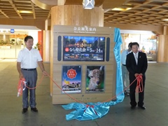 奈良西ライオンズクラブ、デジタルサイネージ寄贈式(JR奈良駅2F自由通路)の画像１