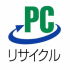 PCリサイクル