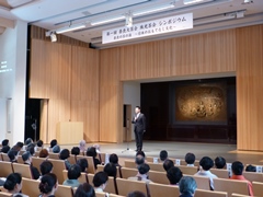 珠光茶会シンポジウム(東大寺総合文化センター)の画像