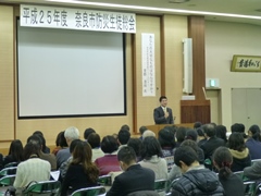 奈良市防災生徒総会(正庁)の画像