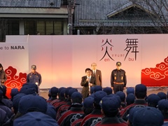 若草山焼き消防団出発式典(若草山)の画像2