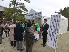 多賀城市復興支援酒特別販売(東大寺)の画像