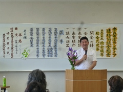 平成26年度奈良市ボランティア連絡協議会総会(奈良市ボランティアセンター)の画像