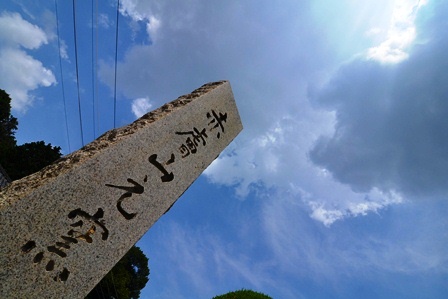 奈良の文化財をもっと知る講座2014の画像1