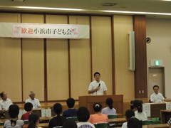 奈良市・小浜市子ども会親善交流　市長表敬訪問(正庁)の画像