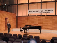 第41回ママさんコーラス発表大会(なら100年会館)の画像