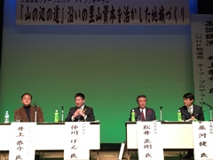 天理環境フォーラム2014(天理市民文化センター)の画像