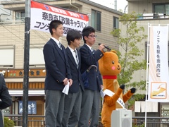政策キャラバン隊街頭演説(JR奈良駅観光案内所前広場)の画像