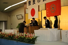 平成26年度奈良市表彰式(正庁)の画像
