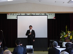 平成27年市障連新成人の集い(奈良市総合福祉センター)の画像