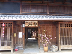  奈良町にぎわいの家オープニング式典の画像1