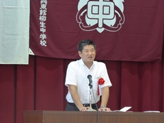  興東館柳生中学校開校記念式典