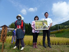 田原やま里まいまい田んぼ収穫祭