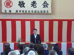 平成27年度辰市地区敬老会