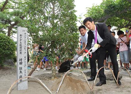 記念植樹