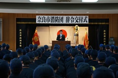 平成28年度奈良市消防団辞令交付式