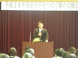 平成28年奈良市手をつなぐ親の会総会の画像
