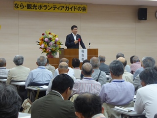 なら・観光ボランティアガイドの会総会の画像