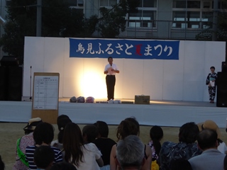 鳥見ふるさと夏祭り(鳥見小学校)の画像