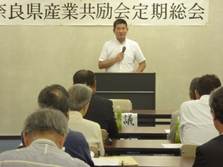 第102回奈良県産業共励会定期総会の画像