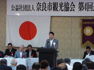 奈良市観光協会通常総会の画像