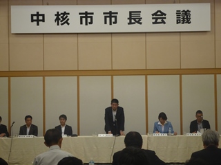 中核市市長会議の画像