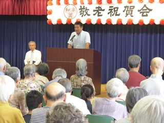 平成28年度 和楽園敬老祝賀会の画像