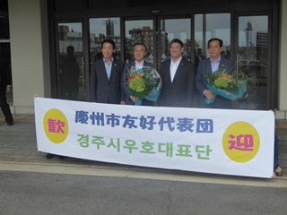 慶州市長一行の来寧に伴う奈良市長表敬訪問の画像