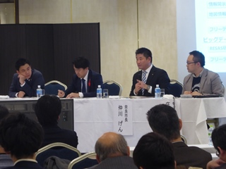 平成28年度オープンガバメント推進協議会公開シンポジウムの画像