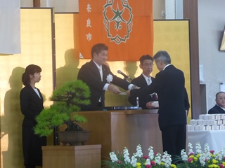 平成28年度 奈良市表彰式の画像