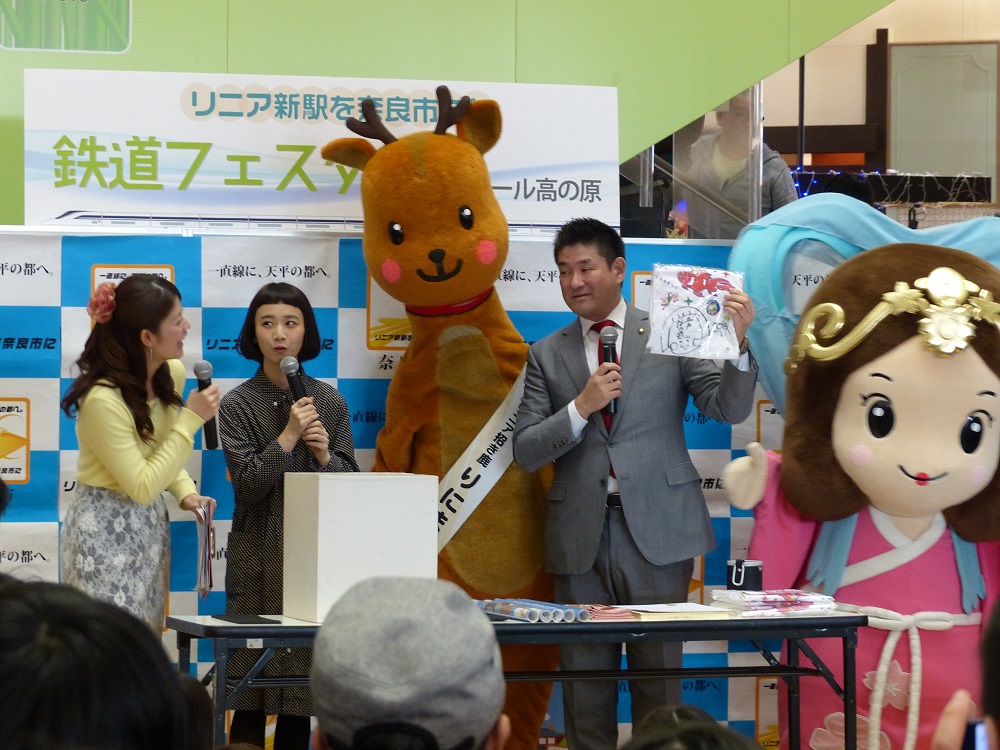 三戸なつめさんサイン入りグッズなどがあたる!抽選会の画像1