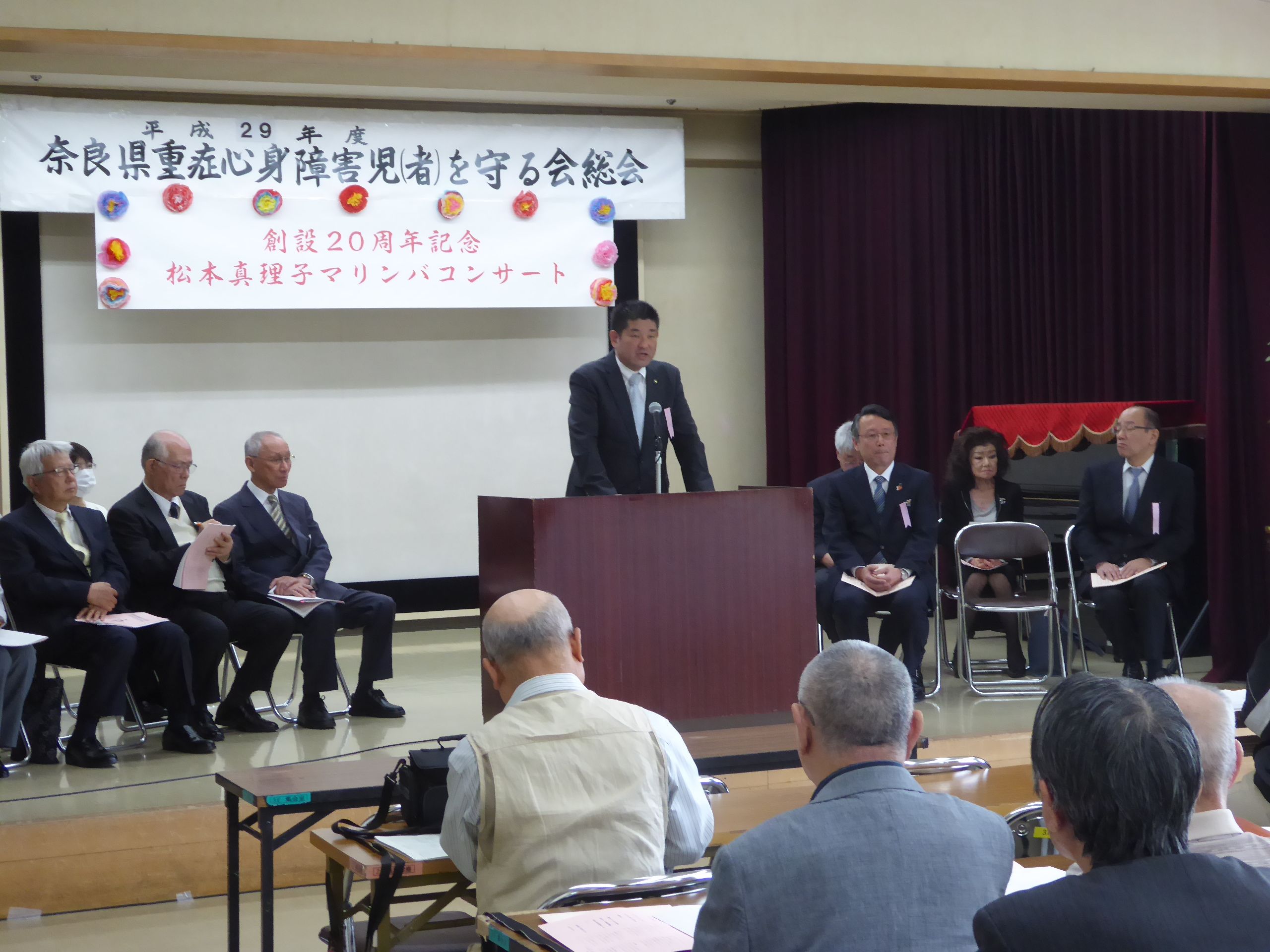 奈良県重症心身障害児を守る会定期総会の画像