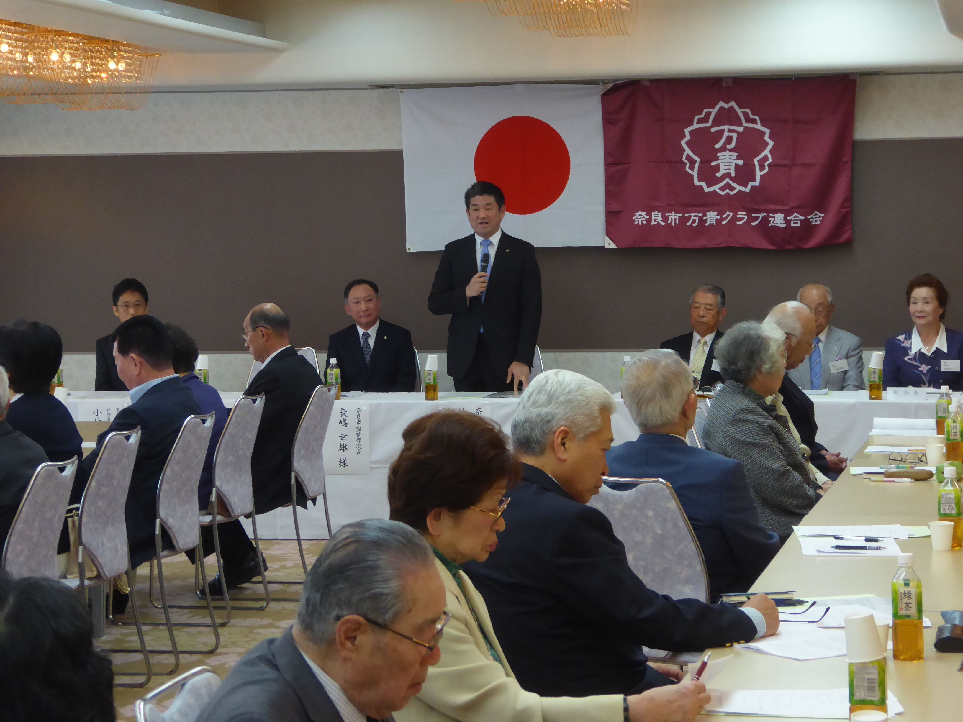 奈良市万年青年クラブ連合会定期総会の画像