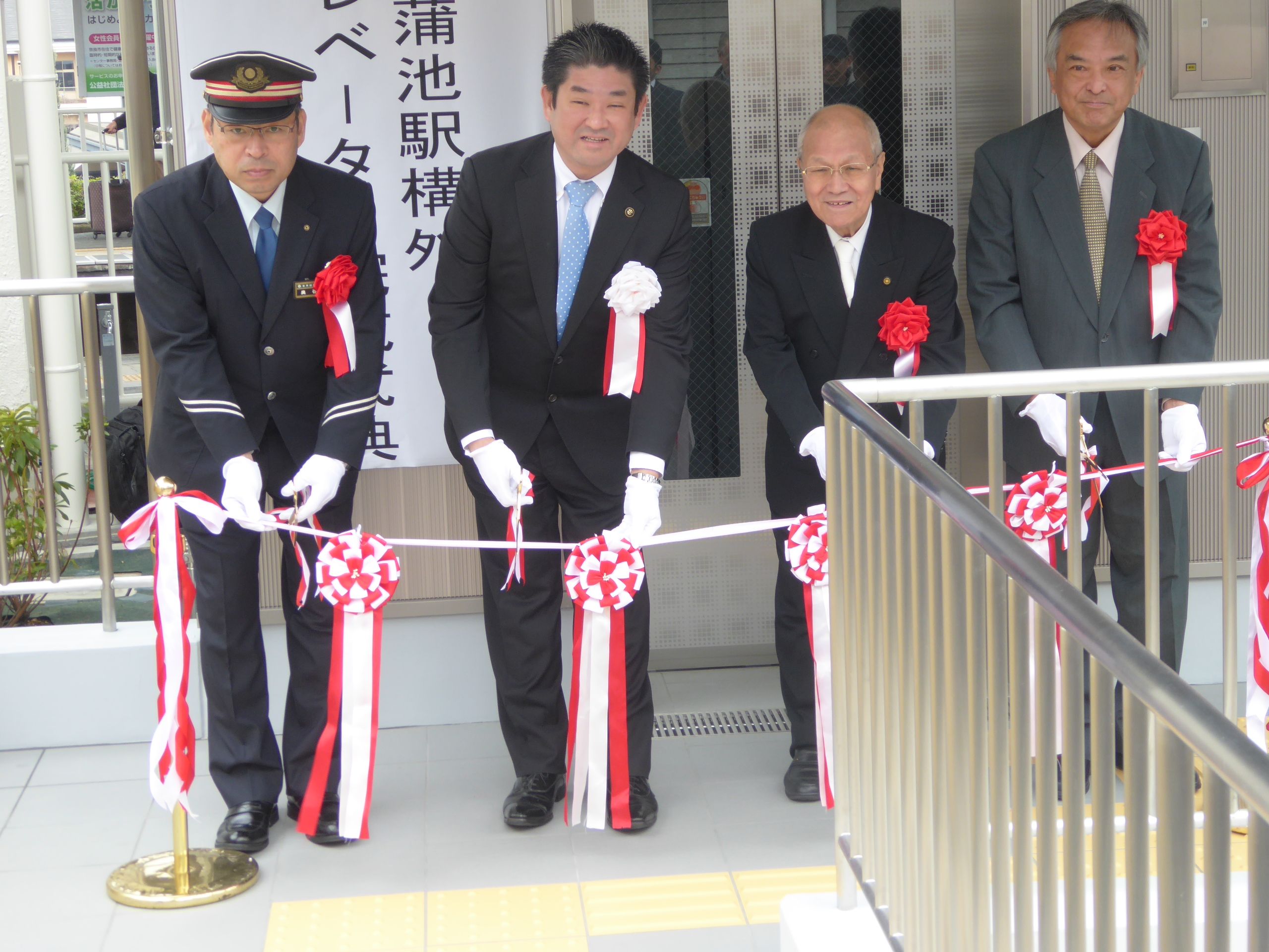 近鉄菖蒲池駅構外エレベーター完成式典の画像