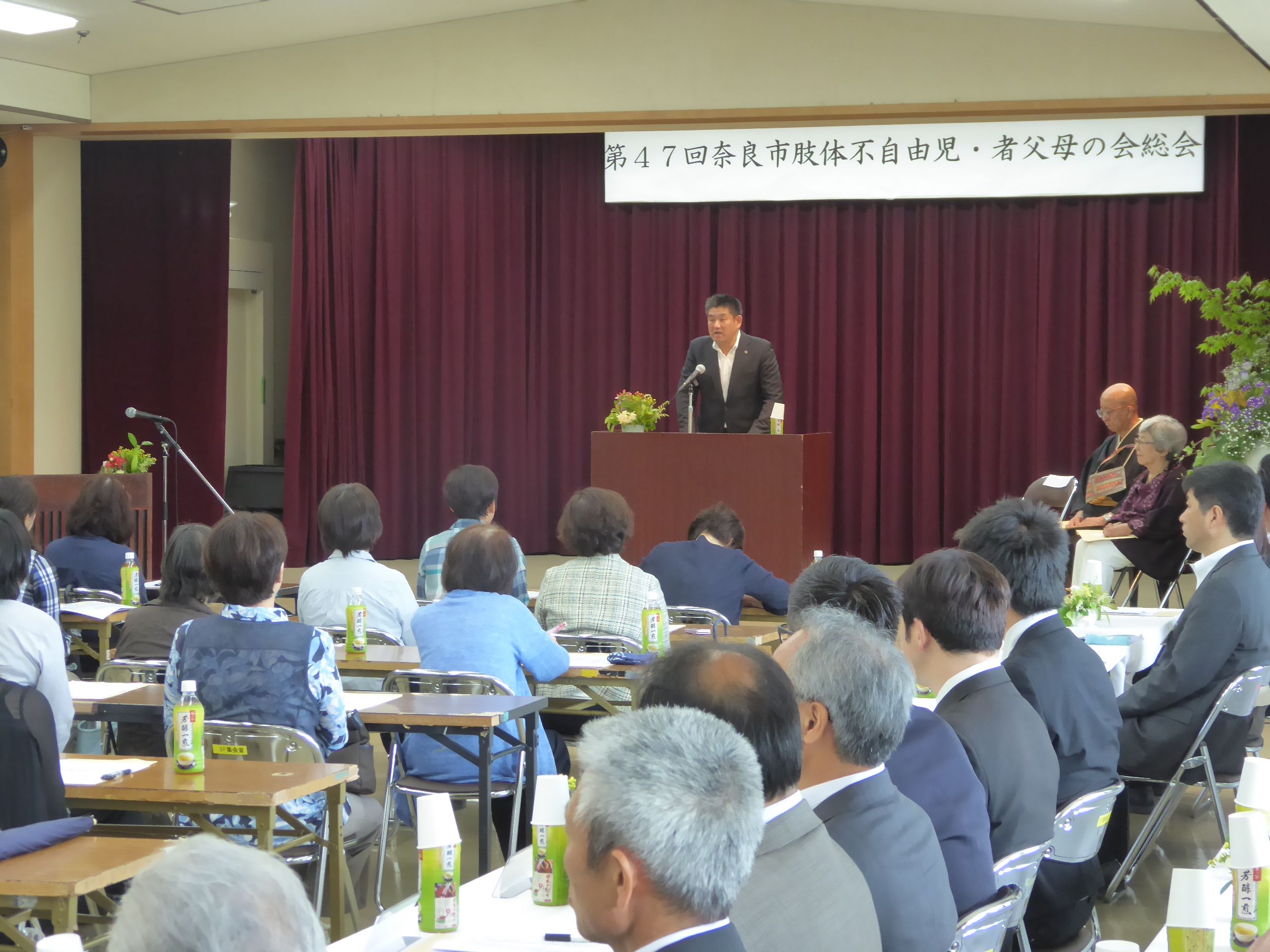 平成29年度奈良市肢体不自由児・者父母の会総会の画像