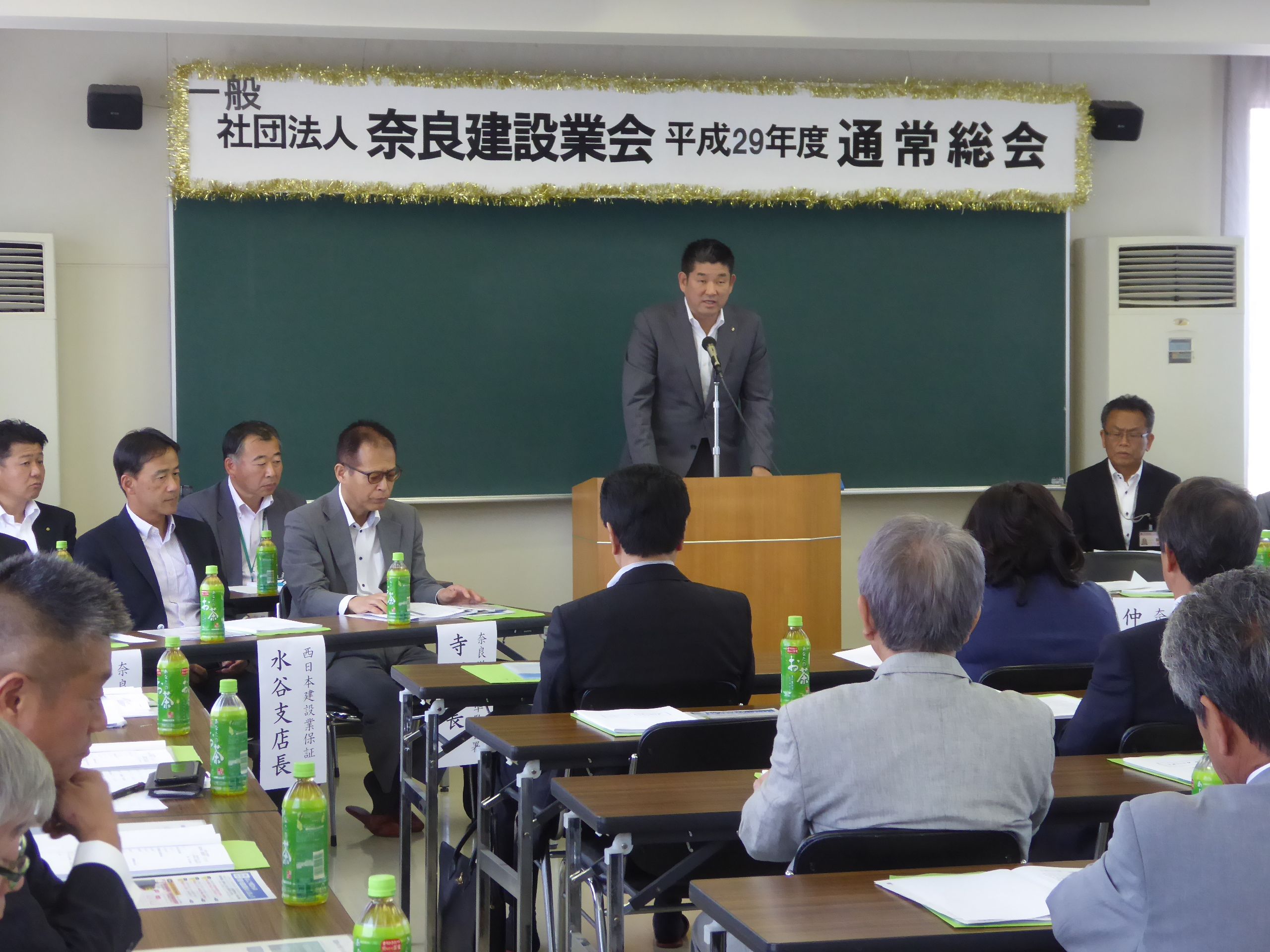 奈良建設業会平成29年度通常総会の画像