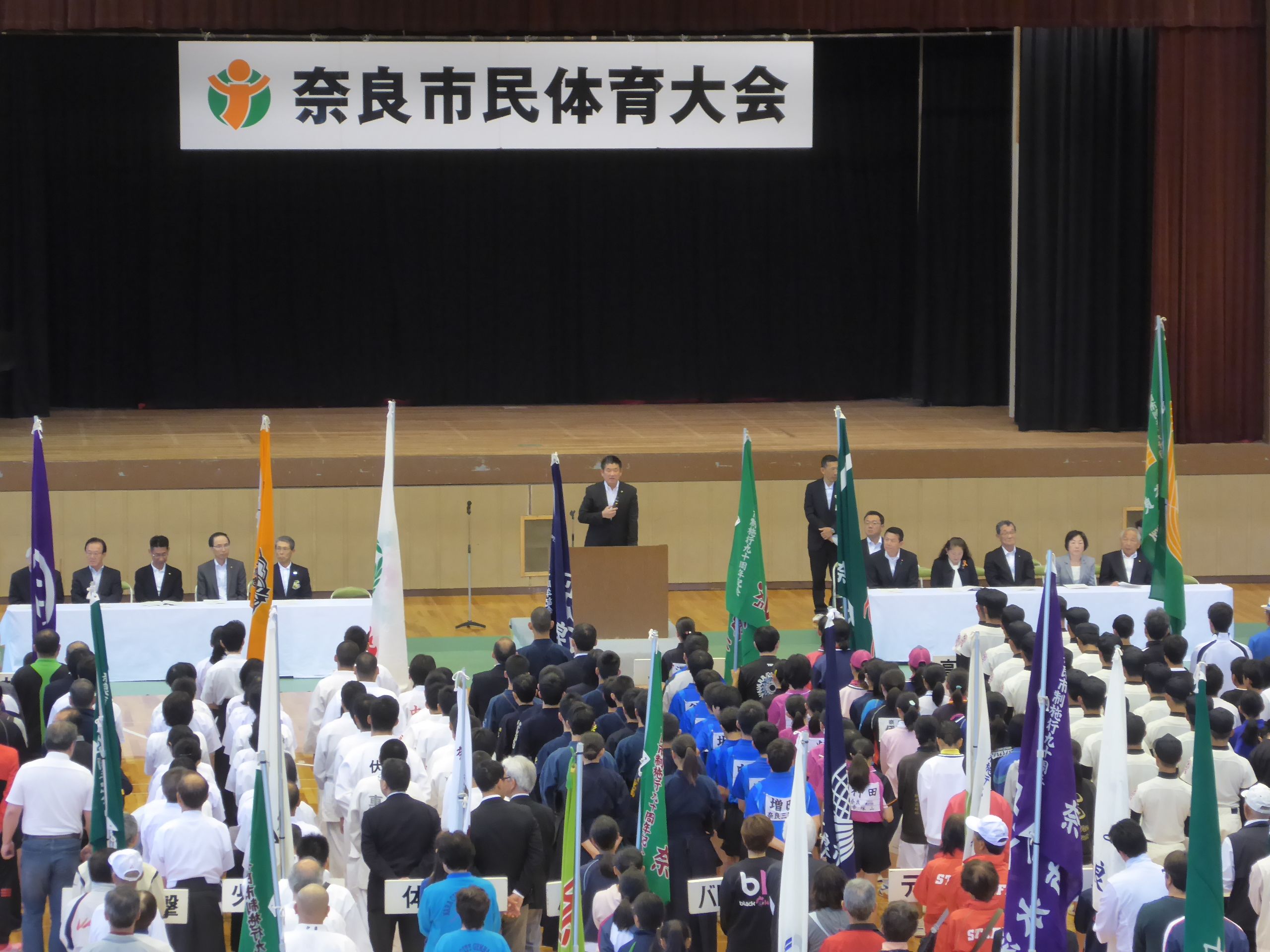 第71回奈良市民体育大会総合開会式の画像