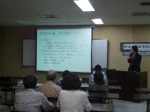 第5回　記念講演会の画像1