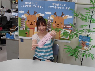 奈良市観光特別大使の八嶋智人さん・風香さん、タレントの斉藤雪乃さんにも短冊を書いていただきましたの画像2