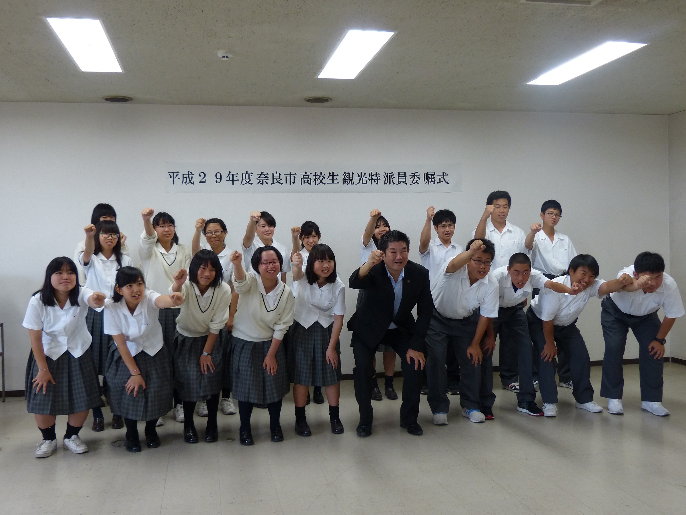 奈良市高校生観光特派員委嘱式の画像