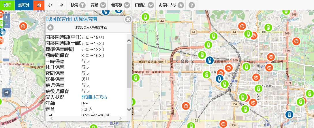 奈良市保育園マップイメージ