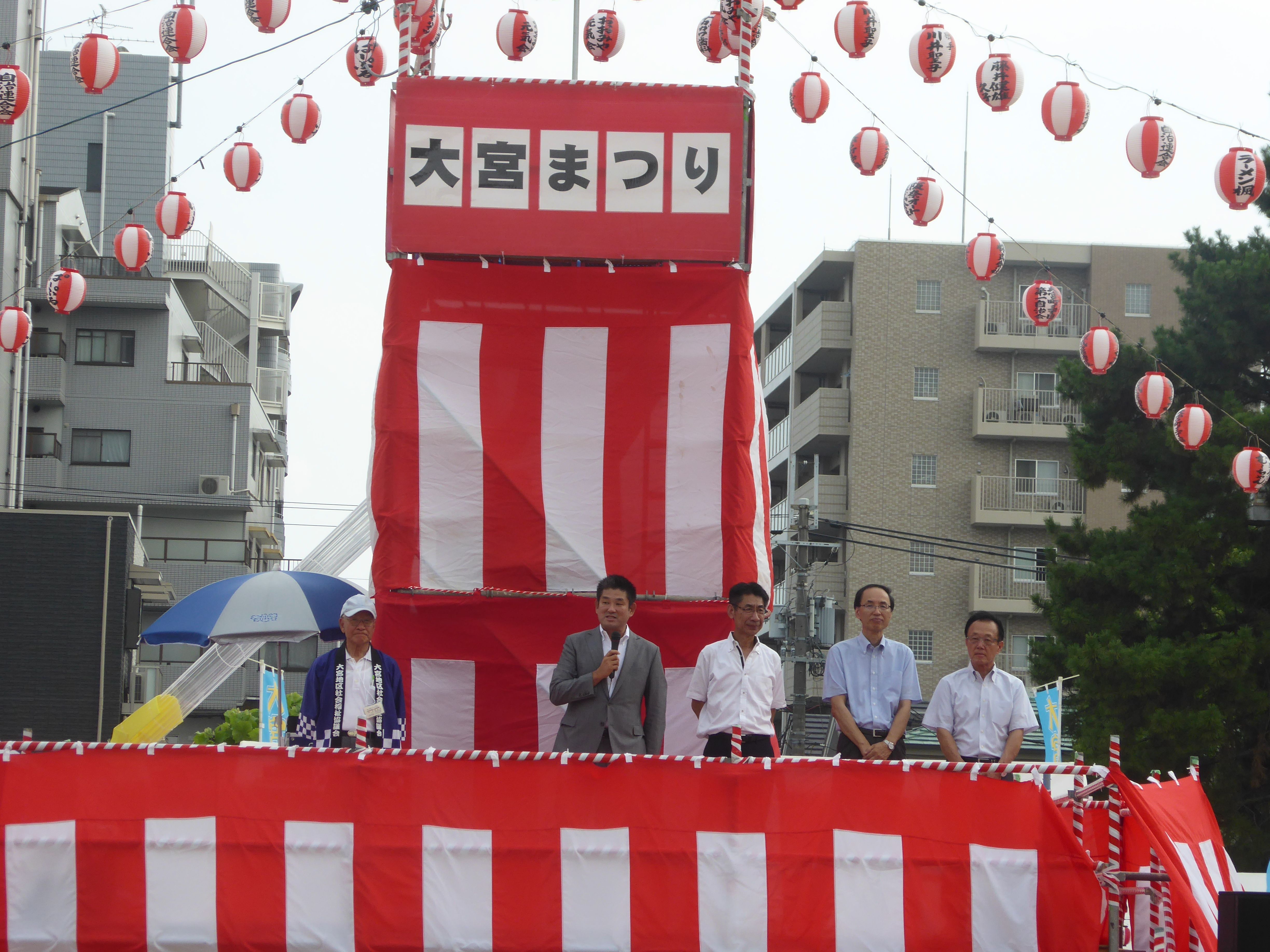 大宮まつりの画像